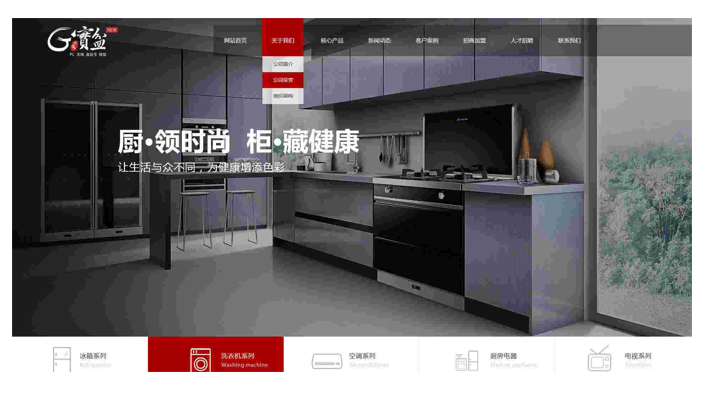 如何搭建一个精美的网站？