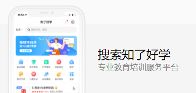 入驻百度知了好学的优势