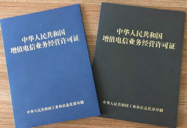 网站的ICP备案怎么做?有什么要求?