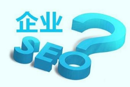 seo优化